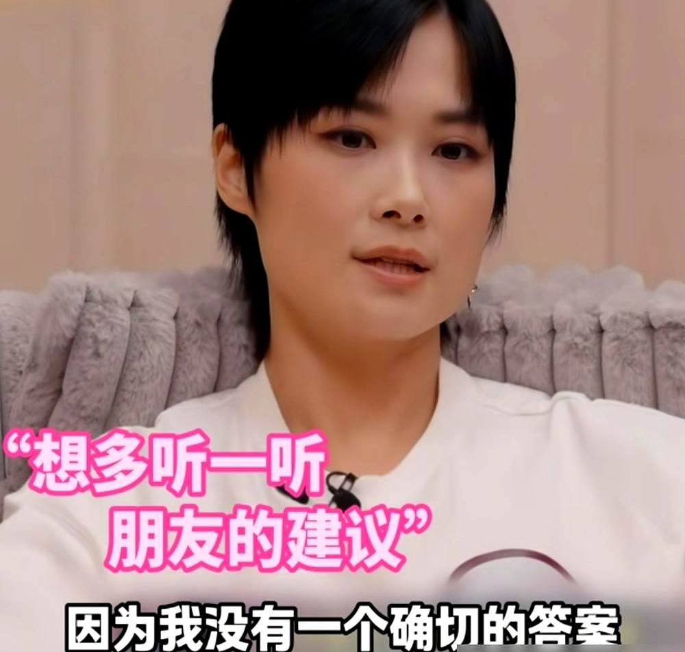 “打算什么时候退休？”李宇春抛出这个问题时，周笔畅回了一句：“都活到这个岁数了。”

两个出道二十年的选秀顶流坐在一起，周笔畅坦言顺其自然健康为主。李宇春没接话，只是默默点头，两人相视一笑没给准话。

李宇春得过强直性脊柱炎，发作时疼得根本无法平躺，全靠理疗硬扛。舞台上那些看似松弛的表演，背后全是身