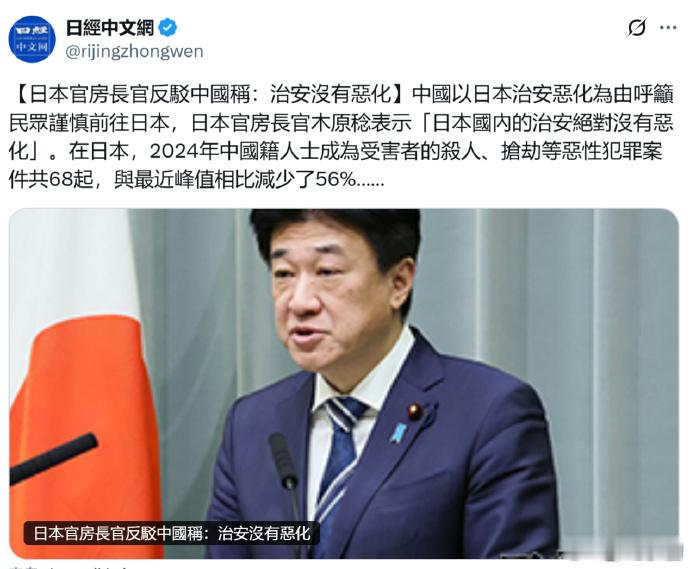 有多远滚多远，现在去日本玩的国人，去，是你的自由，但我现在会看扁你！ ​​​