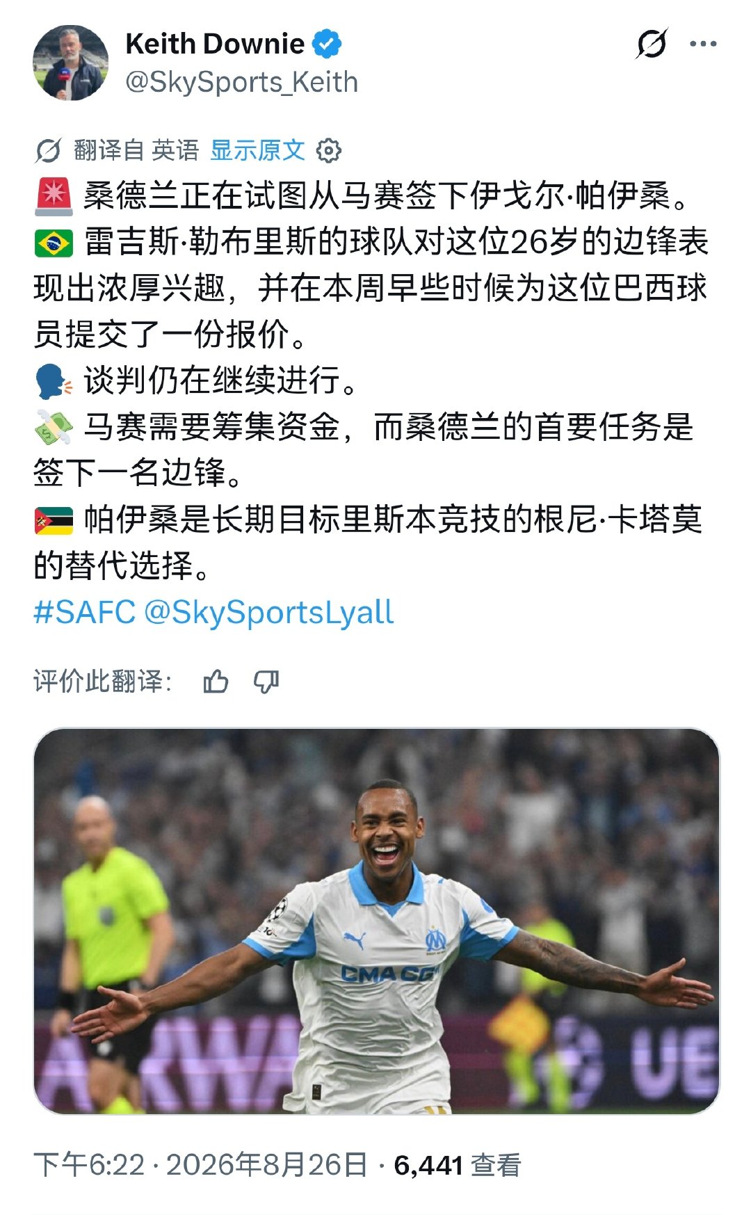 ❌两个左边锋绯闻目标：伊尔迪兹将实施手术，伤停三个月；桑德兰准备引进马赛边锋派尚。#阿森纳[超话]# ​