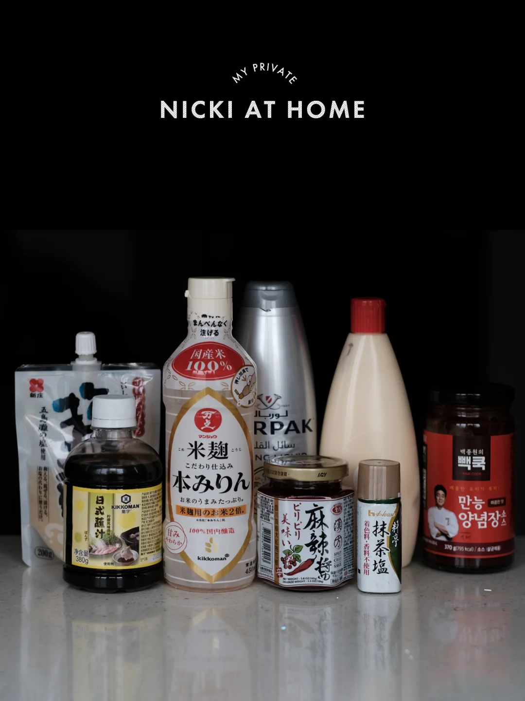 分享我最近反复在用的调味料……