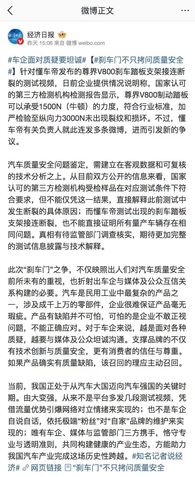 ​又在胡说八道，啥时候反转过？ ​​​