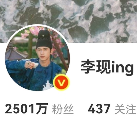 截个图留个纪念上官诚明马上要来接班喽