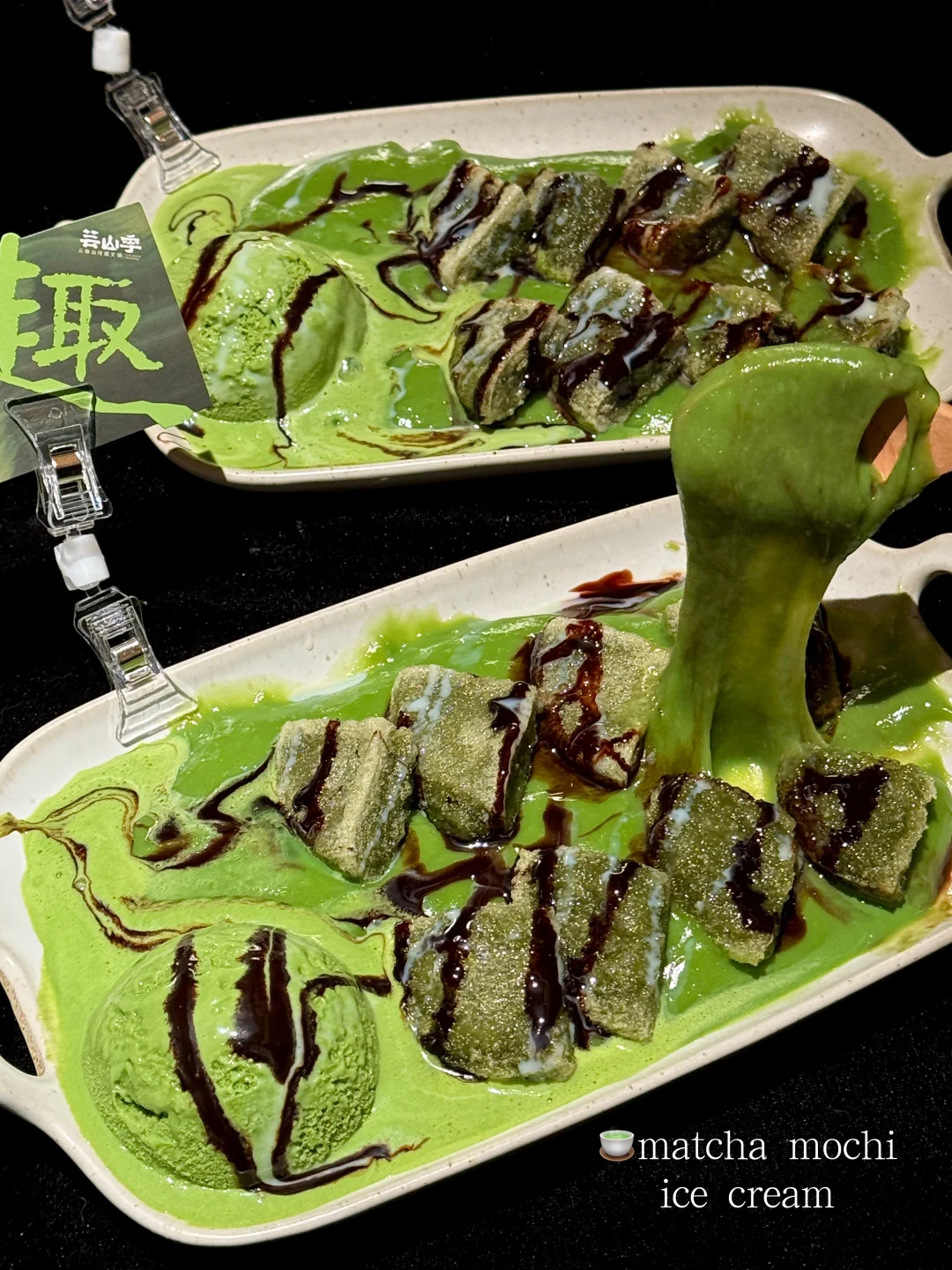 感觉是杭州目前top好吃的抹茶麻薯冰淇淋！！！