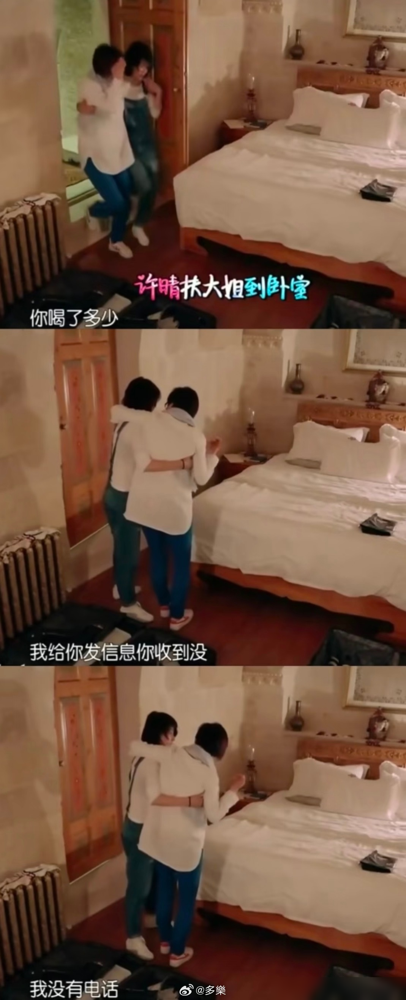 十一年后毛阿敏亲口认了：当年我故意冷落许晴！
当年全网追着骂许晴公主病，给毛阿敏贴圆滑双面人的标签，吵了十一年没停。
制片人夏青曝料，卡帕多西亚那次晚餐，毛阿敏为了融入群体，故意无视许晴要房卡的请求，两人关系彻底闹掰。全网骂许晴的时候，毛阿敏自己心里不安，主动找制片人说自责。
这几年挖花絮考古