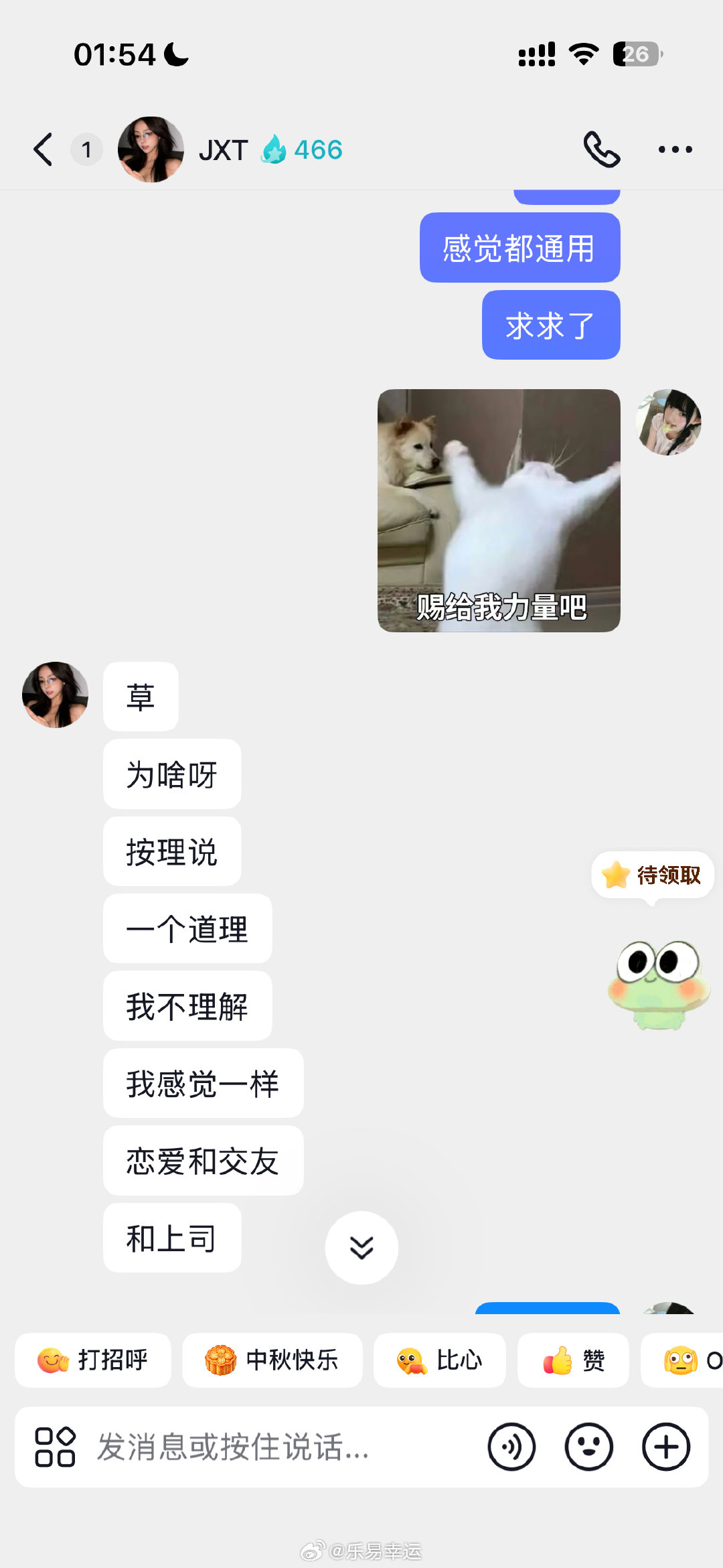 明天我将开始分析知否  十年前看的甄嬛传 现在还天天分析 之前大家都说知否好看也经常刷到解说或者各种视频片段  因为不喜欢冯绍峰所以一直没看[泪奔] 但晓彤强烈推荐 我决定明天看看怎么个事提高我的为人处事 ​