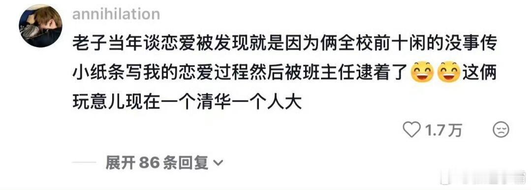 所以光头强家里有几扇窗户 ​​​
