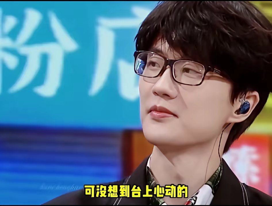 许嵩对冯禧的喜欢真的是刻在骨子里的！
综艺节目上，他看冯禧的眼神，充满了爱意。
冯禧作为主持人，平时的矜持也不在，直接变身小迷妹。
嘴上说没有在一起，明眼人都看得出，两人绝对有问题。
最大的问题是两人相差14岁，属于甜妹爱上大叔。
如果父母不反对，在一起，应该没问题的。
毕竟许崇虽然年纪 ​