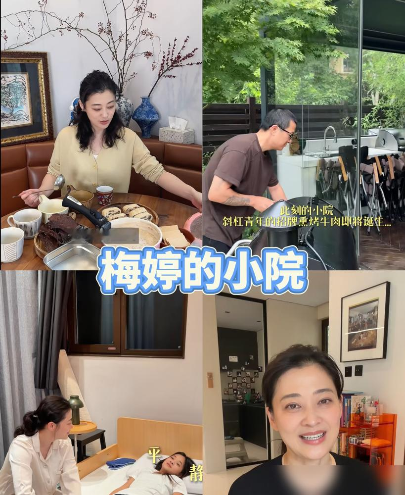 梅婷直播带货被骂掉价，这事太扯了。
梅婷夫妇从头到尾没发过一句声，全是网友在这儿替人家瞎操心。
早几年老戏骨张晨光带货被骂晚节不保，当场在直播间掉眼泪。刘涛陈赫首秀就卖了上亿，照样有人说他们下沉捞钱。
人家正经接合作，靠自己的名气和专业赚钱，没偷没抢没坑人。
靠本事吃饭，从来就没有什么高低贵