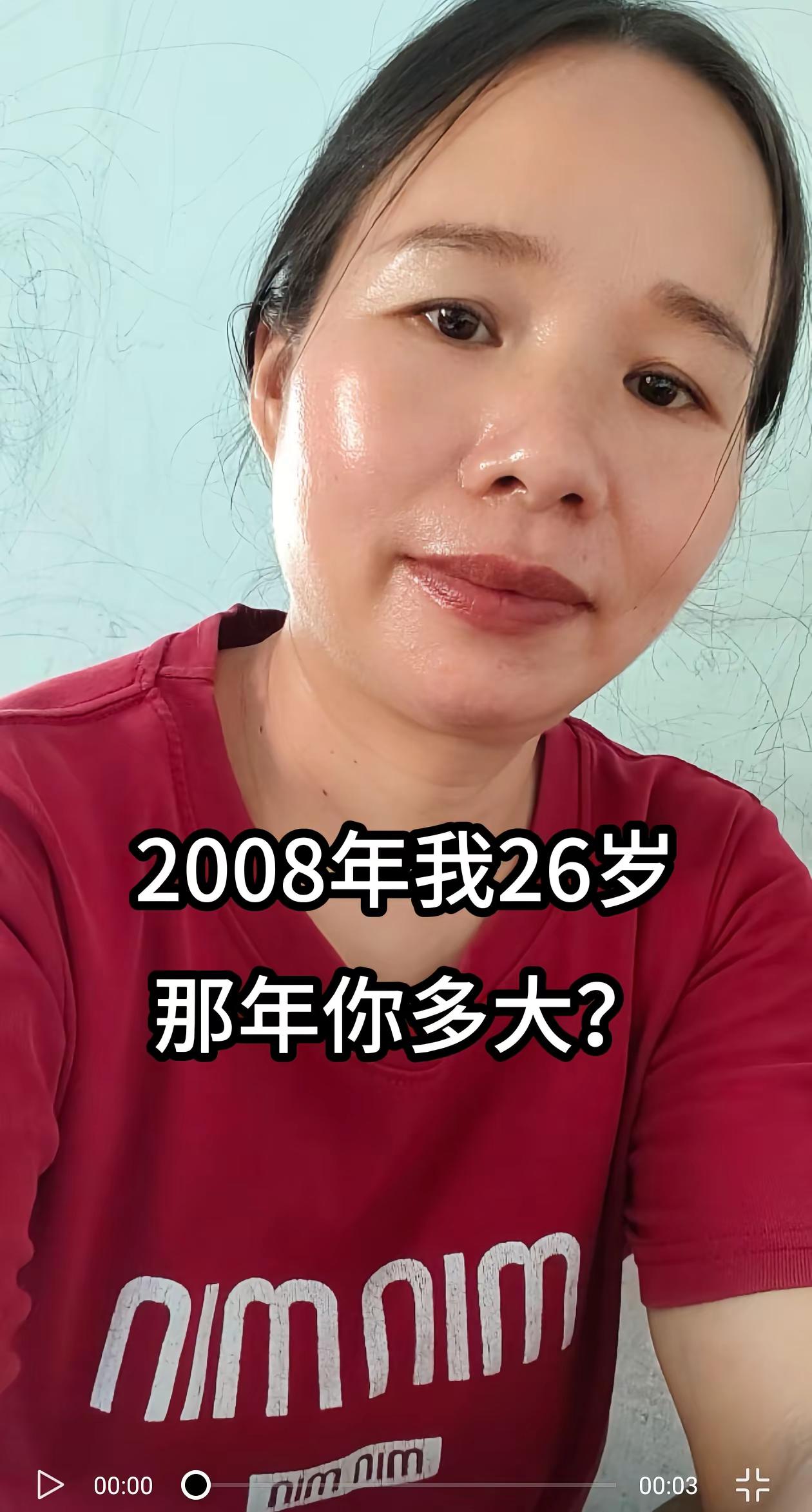 听过欢子《愚爱》的那批人，现在都步入中年了吧🥀前奏一响全是回忆，当年听不懂歌词，如今听懂只剩遗憾。82年属狗 经典老歌