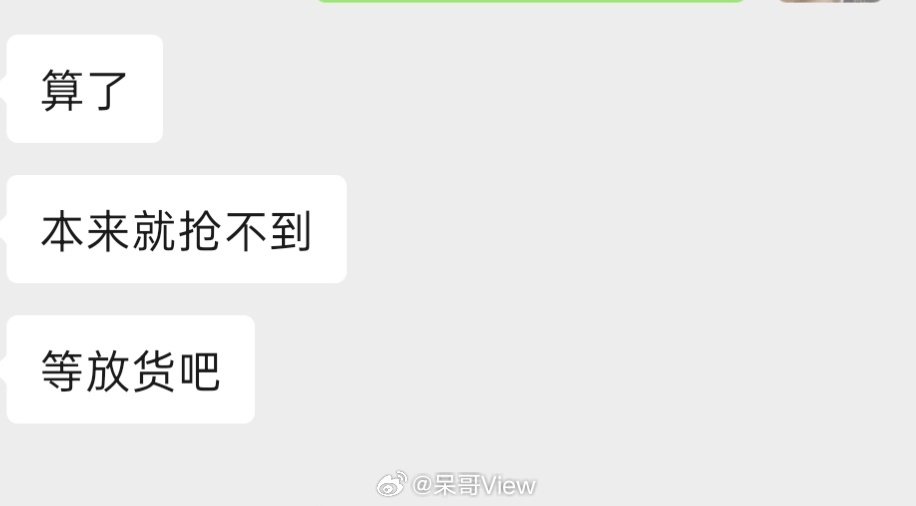 很多首发抢苹果的，哪懂什么iPhone18Pro DRAM啊，普通用户只关注好不好用，有不有面就完事了。

哦不对，这手机稀烂买贵了，别买别抢了，也该让我抢个iPhone18Pro[苦涩] ​