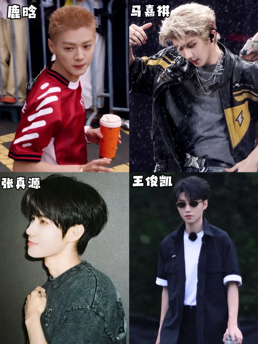 鹿晗王俊凯｜顶流的潮流审美果然很有品！