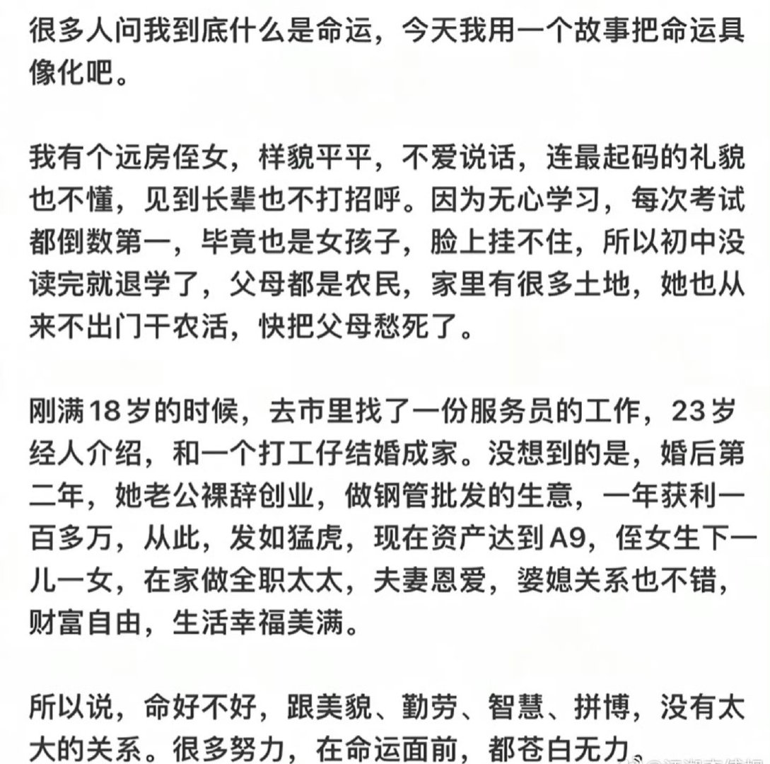 分享图片 ​