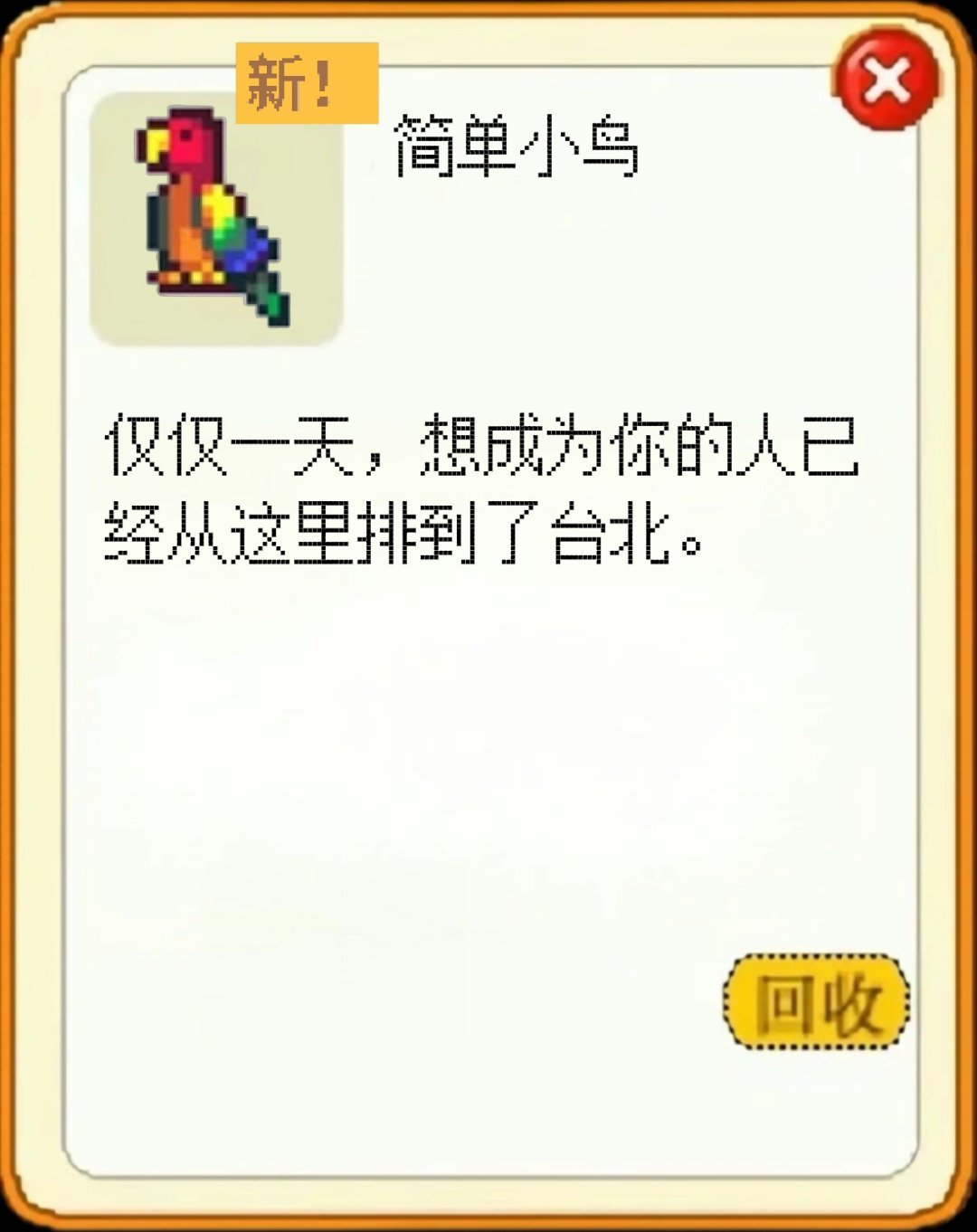 #曾沛慈[超话]#🥄#曾沛慈首本主流女刊费加罗# 

这是一期皮卡堂，还是……宠物的饲养指南呢•̆.•̑？ ​