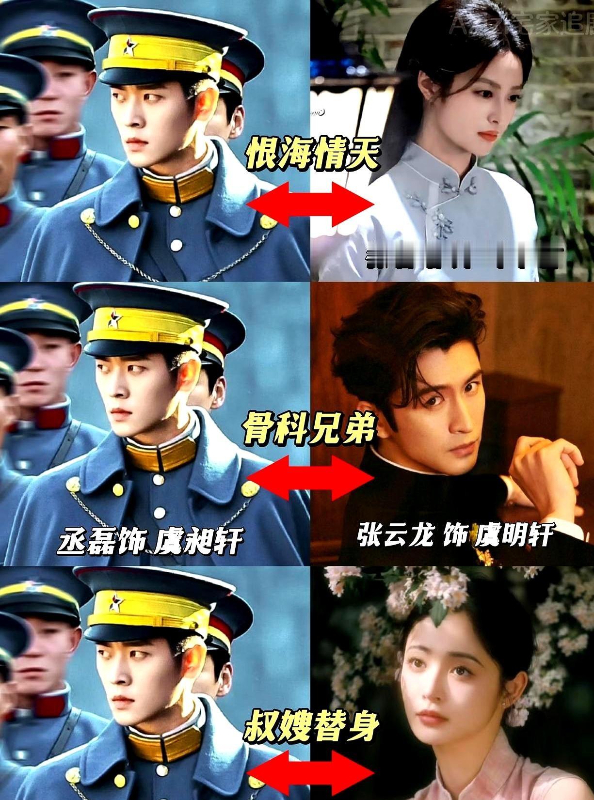 同样是演豪门大少爷硬追清贫女学生，为什么《金粉世家》成了几十年的白月光，而路子几乎一样的《玉簟秋》却让人直皱眉头？
原因其实不在于谁更有钱，而在于你到底把对方当成一个人，还是当成一个猎物。
金燕西当年追冷清秋，看似是挥金如土，但他的心眼全用在了细节上。
知道冷家清贫拮据，买不起体面鞋袜，他就变