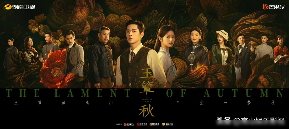 40集，还没播观众先骂上了。
《玉簟秋》官宣那天，评论区最高赞就仨字：又注水。没人问剧情，没人管主演，全盯着集数较劲。这届观众被长剧伤透了，35集往上，中段必垮，逻辑必散，豆瓣评分肉眼可见往下掉。
有意思的是，行业数据也认这个账。中长剧比例在收缩，平台自己都开始往短了砍。可古偶偏不，动辄40集起