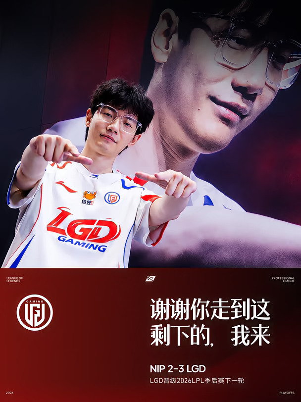 谢谢你走到这，剩下的，我来