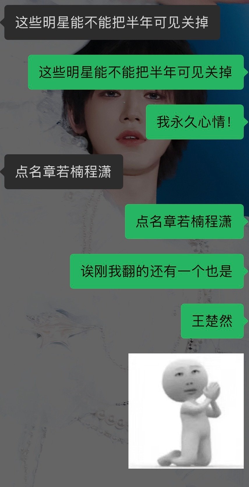 我永久心情！ ​