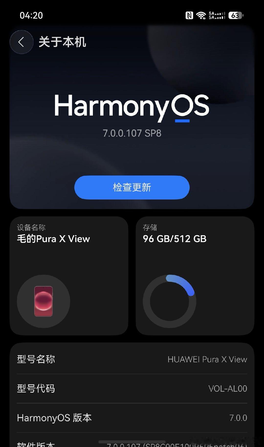 刚买到手亚麻灰512，深圳有市补500，
京东搜广东优品购或者上云闪付领
#华为puraxview# ​