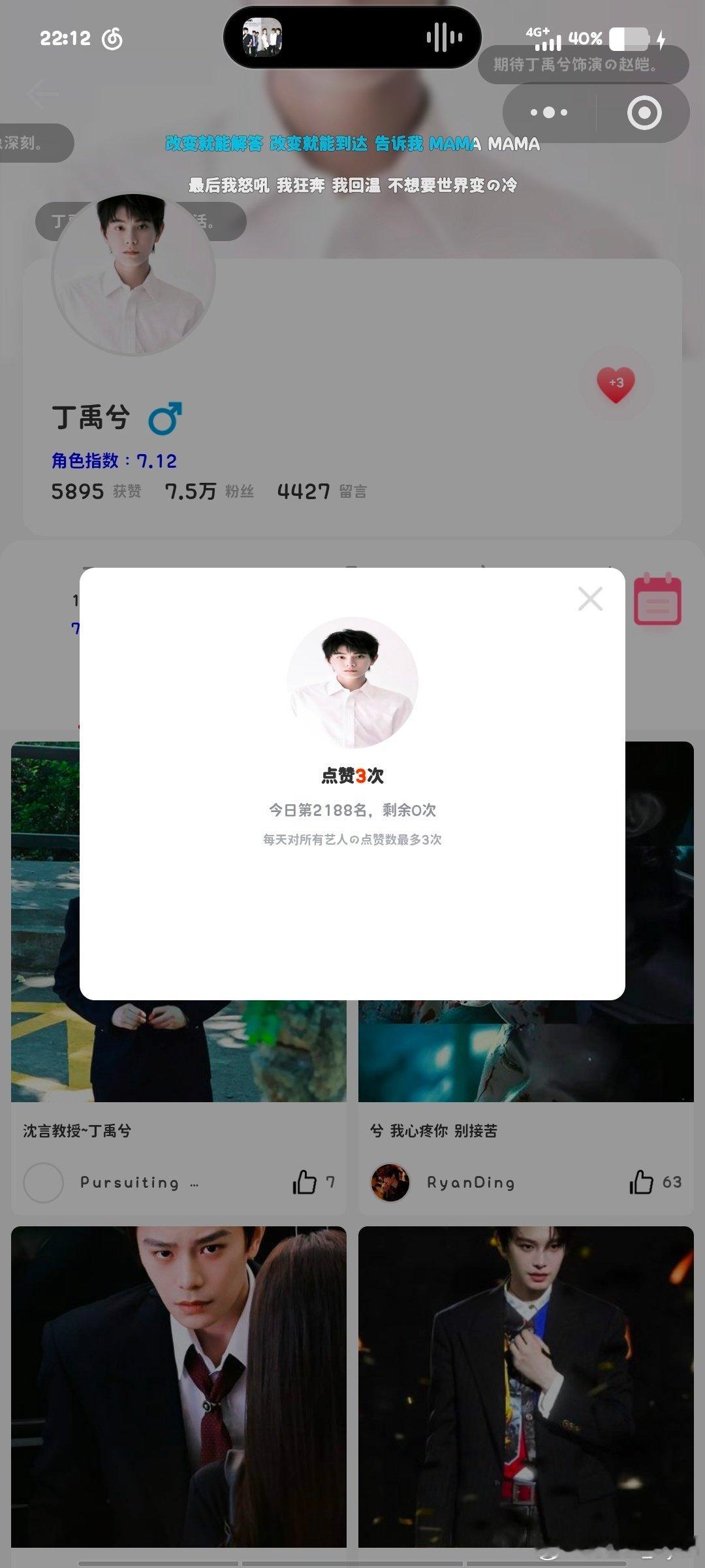 #兮游记之旅行凌凌# 
10.7 day56
​