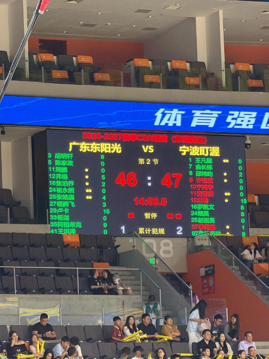 鲁吐布拉减重十六公斤，这个赛季真强啊！坐稳宁波国内第一中锋的位置了！真香！

#广东男篮vs宁波男篮##鲁吐布拉##阿才说球##CBA[超话]##宁波富邦男篮[超话]#  ​