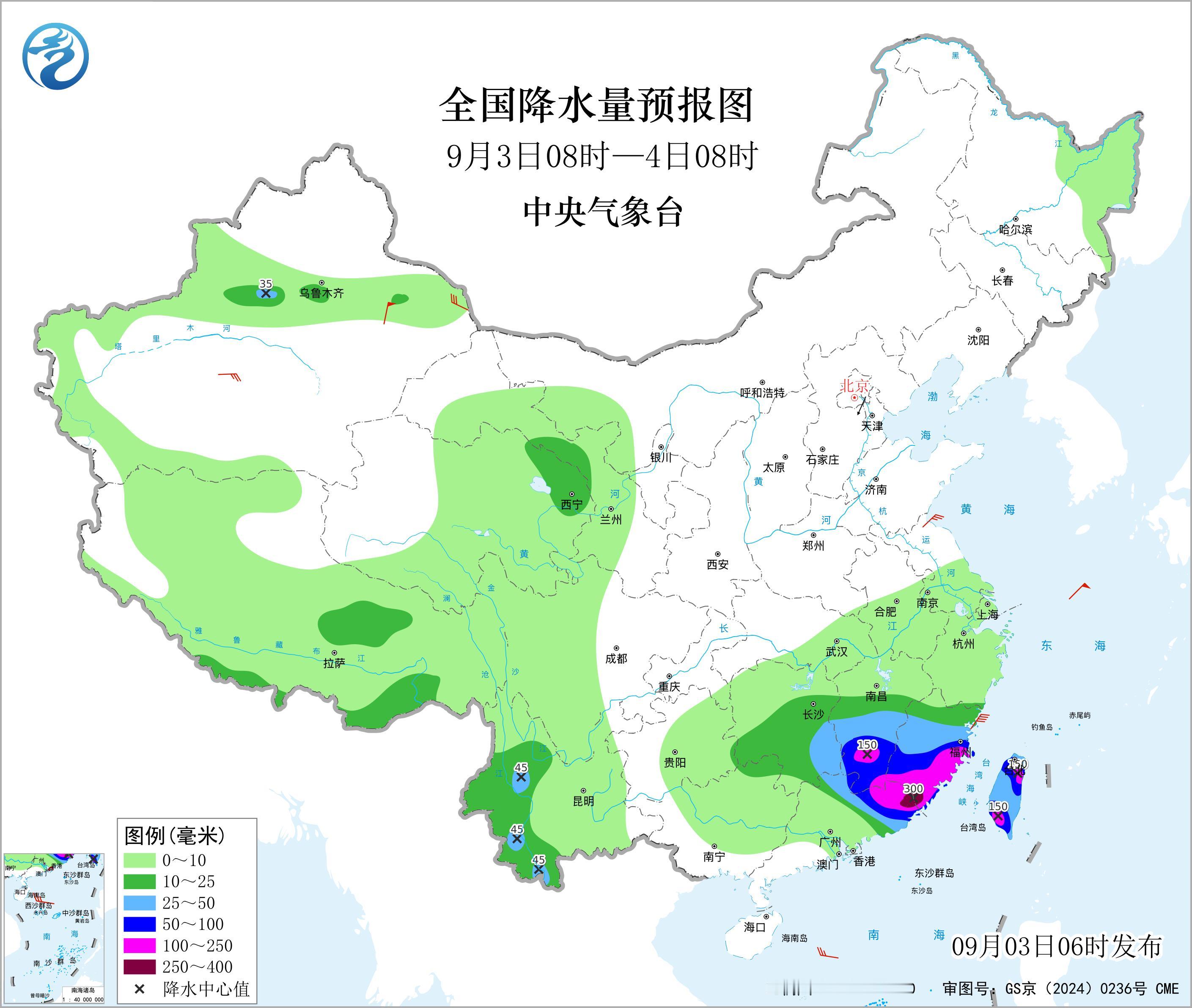 全国重点地区天气预报（9月3日）
 
天气总览
 
中央气象台继续发布暴雨黄色预警，受台风“沙德尔”影响，江西中南部、福建大部、广东东部有大到暴雨，局地特大暴雨，伴随短时强降水、雷暴大风；北方大部以晴到多云为主，昼夜温差明显。
 
重点城市预报
 
✅北京：晴，16～26℃，早晚偏凉
✅上海：多云局