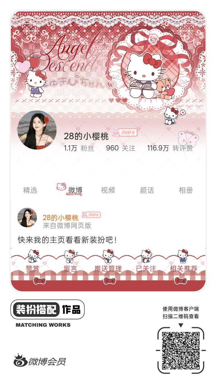 限定版Kitty1.0稀
