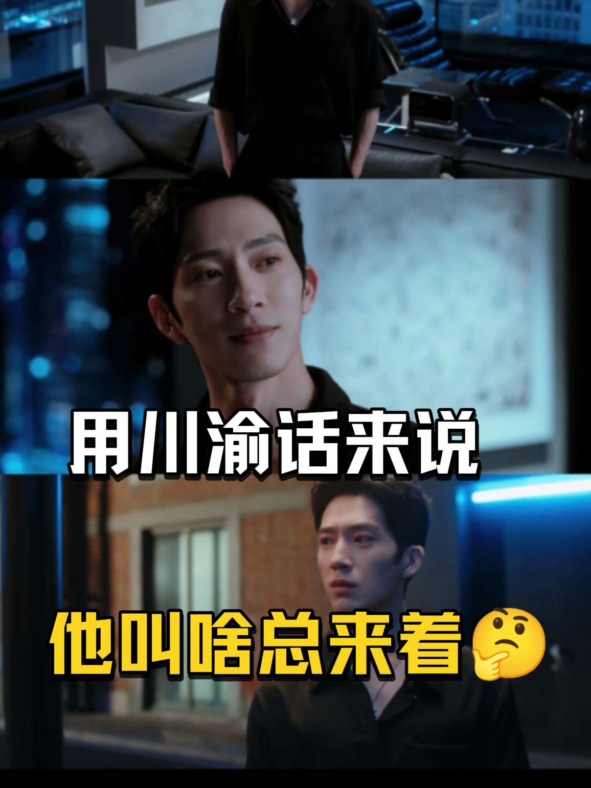 栾念