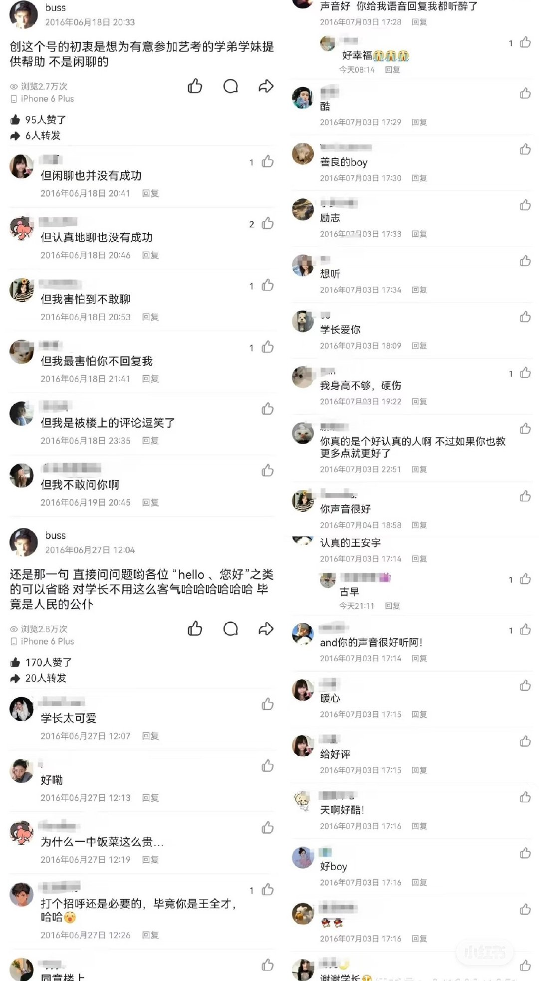 “来时路全是好人好事”
丸学长 我们该去哪里找你呢😭🫳 ​