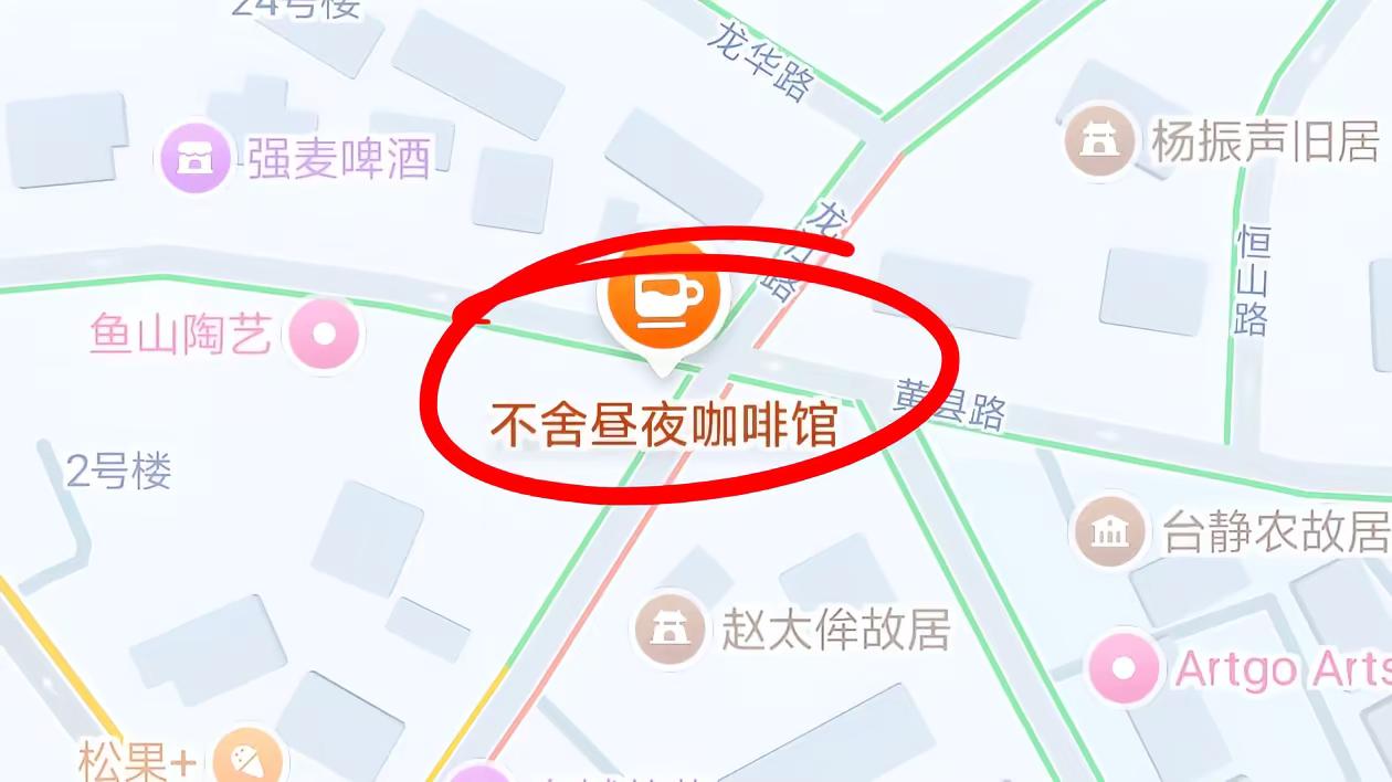 青岛那些值得一去的打卡点 青岛旅游攻略  citywalk 影石lunaultra 青岛旅游