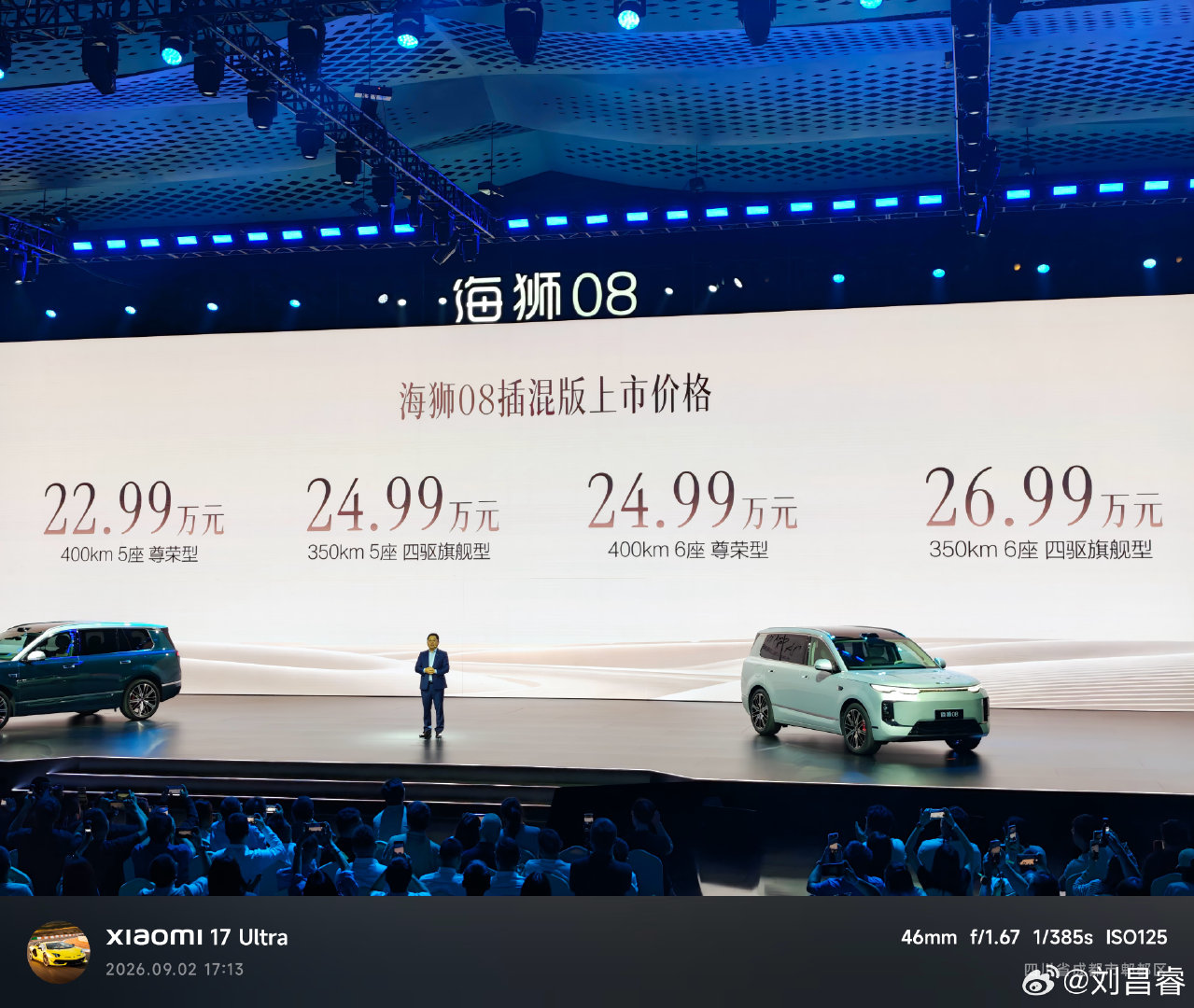 比亚迪海狮 08 正式上市！22.99 万起售 [开学季]
EV 纯电（图1）23.99 万 / 25.99 万 / 27.99 万
DM 插混（图2）22.99 万 / 24.99 万 / 26.99 万

对比海豹 08 高 3-4 万，顶配比大唐 EV 低 1 万
有朋友在关注这款 SUV 吗？感觉定价怎么样？[并不简单]

#海狮08##大V聊车#  ​