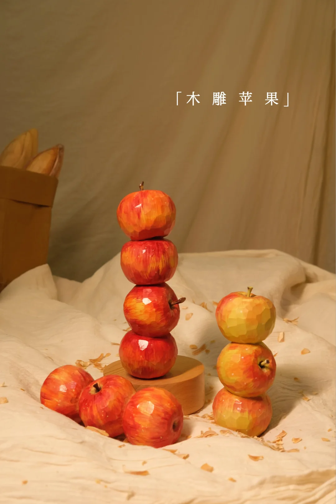 木雕苹果🍎愿所求皆如愿 所行皆平安
