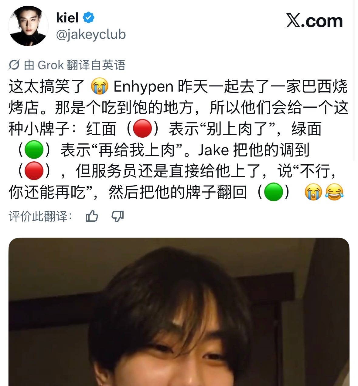 太瘦了 多吃点🤣 ​​​