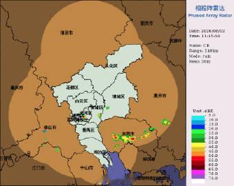 【广州雷雨天气提示】受局地生成的雷雨云团影响，预计今日午后广州市越秀区...