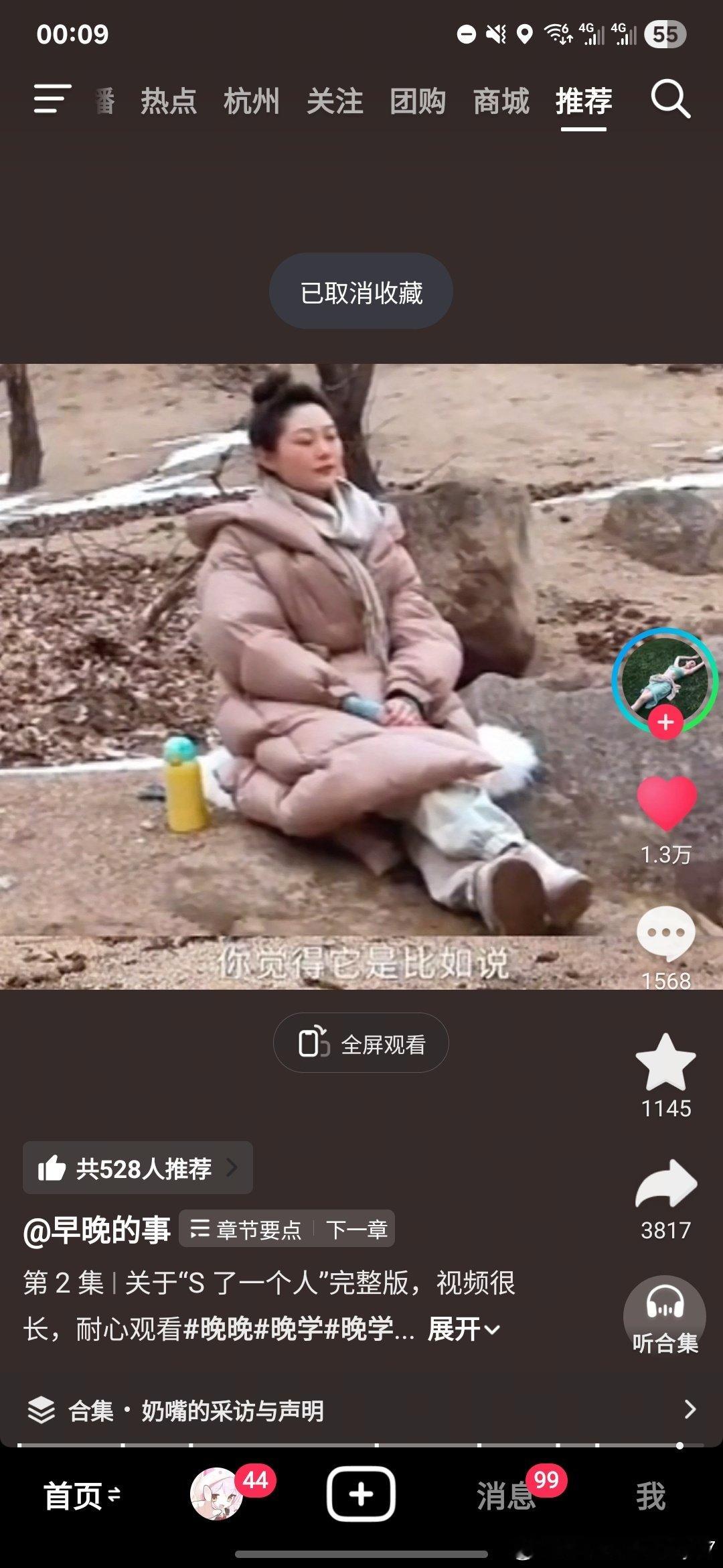 不知道有多少人刷到了这个视频 看完这个视频加深了我对网络暴力的认知 完全为了讨厌一个人而去放大这个人说的话 进行恶意剪辑 我高中被霸凌也是这样 没事找事去骂 起源都是嫉妒或者讨厌[淡淡的]看完之后感觉晚晚心理素质好强 正常人遇到这种事情很容易委屈想不开…… ​