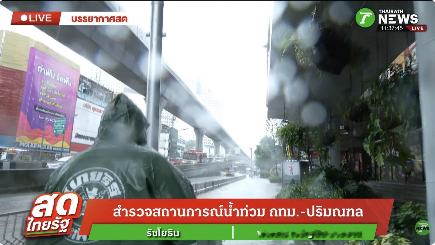 曼谷这雨越下越大，内涝严重的不行，还好没去市区 ​