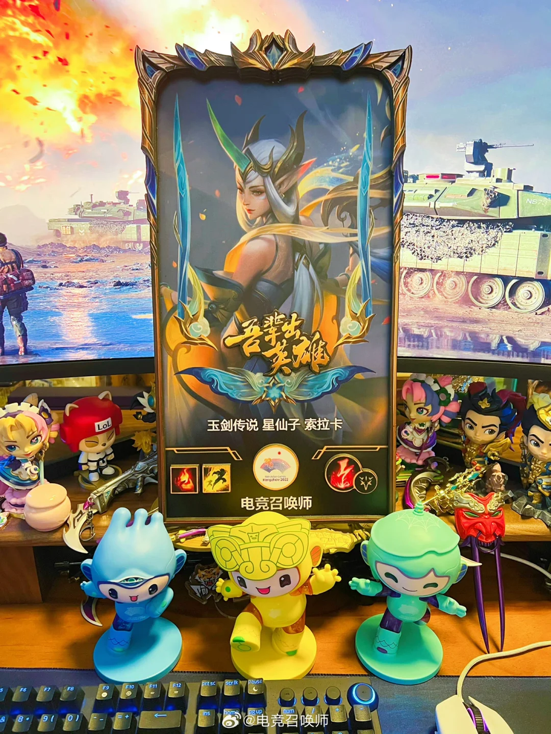 英雄联盟实物框