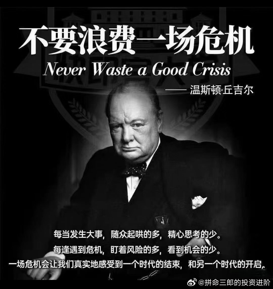 自全球关税战，一年多了

终于

又来黑天鹅 ​