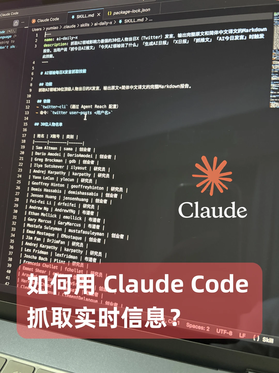 试过了，要尽快让Claude Code帮你打工！