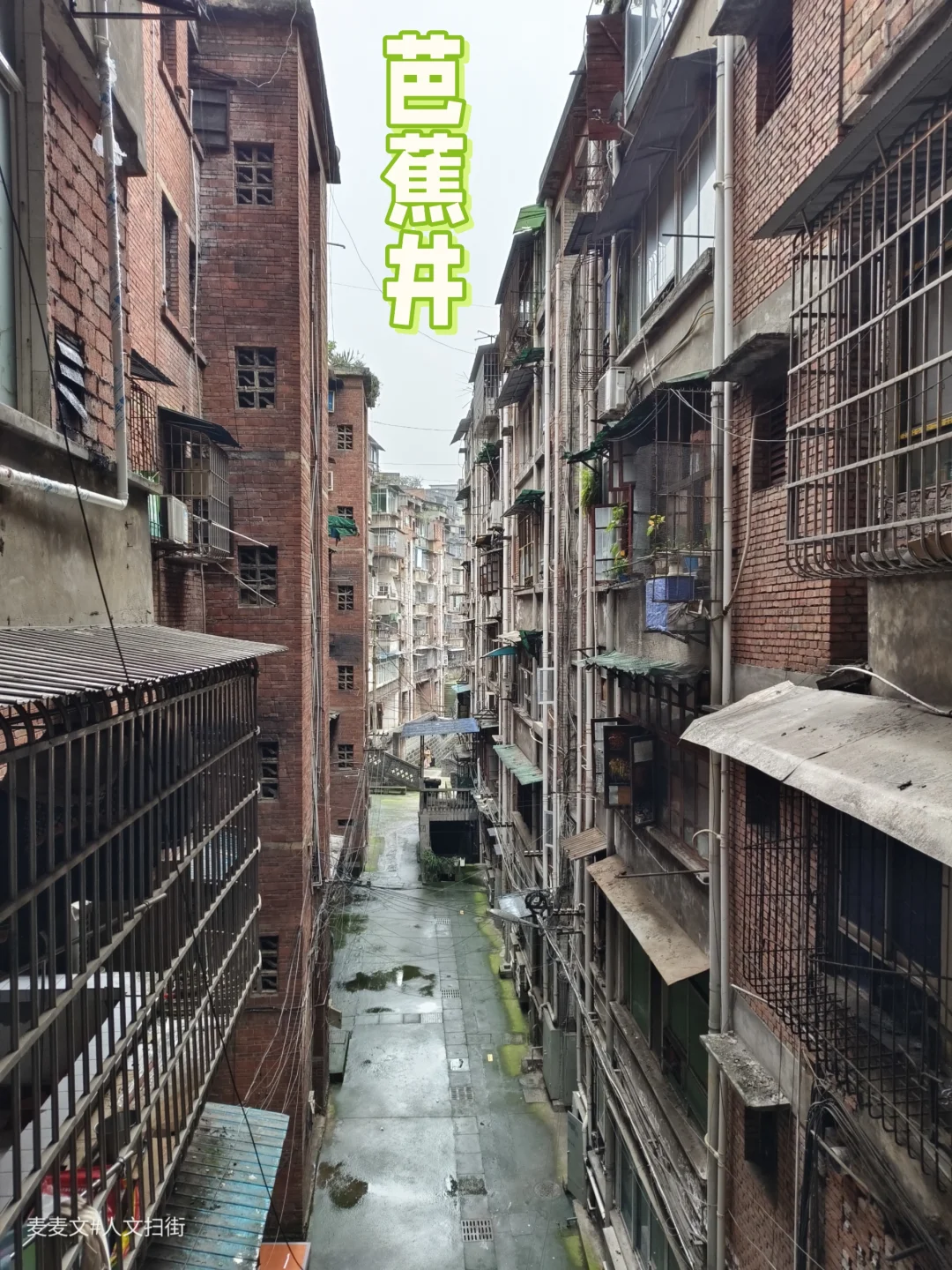 【内江】国画大师张大千出生地原址在芭蕉井