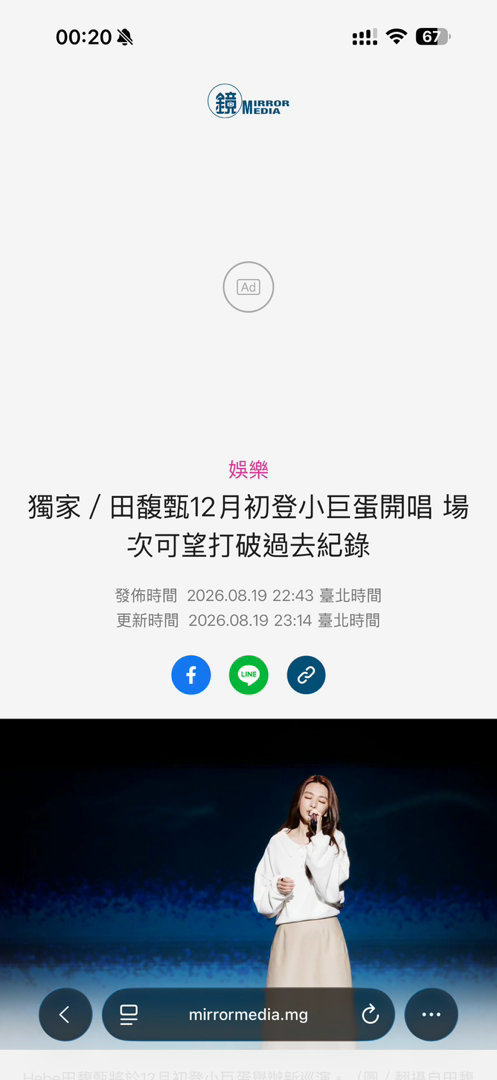 呵呵呵呵哈哈哈哈哈哈 ​