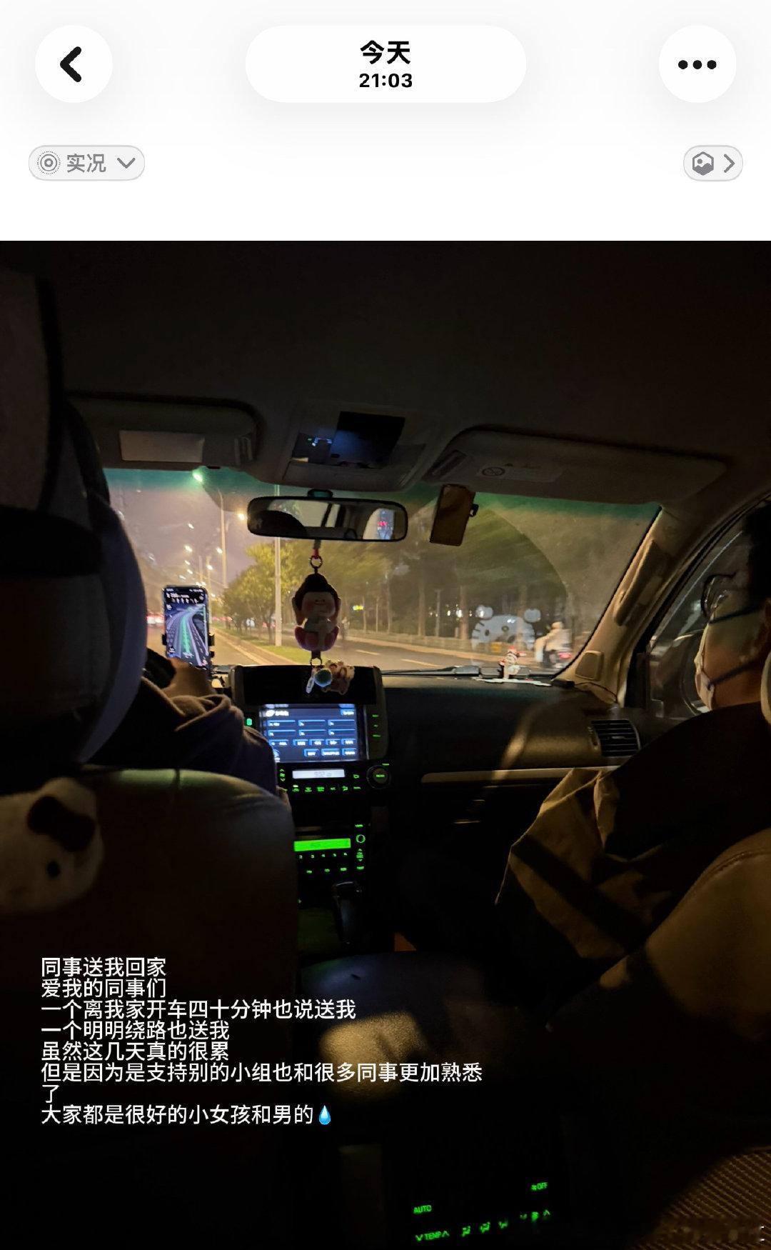 最近一直在做新的业务，感觉很新奇！（虽然很累[哈哈]但是调休我都会攒着十一月份用的！ ​