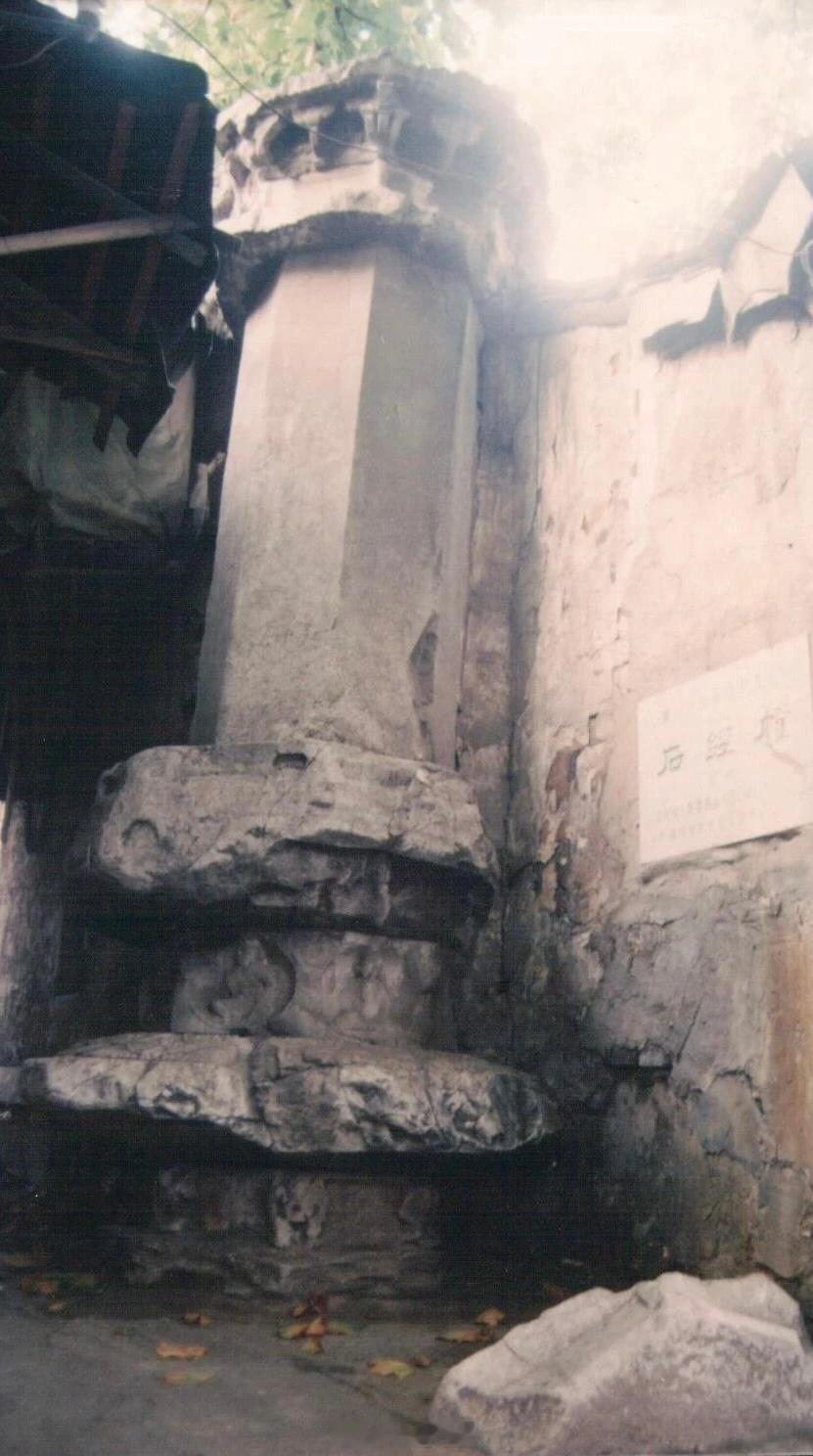 作为常州现存最古老的地面建筑之一，始建于北宋熙宁二年（1069年）的太平兴国石经幢，坐落于天宁区延陵中路太平桥东侧200米处，市二院延陵院区斜对面。该石经幢原为太平兴国禅寺山门两侧的成对建筑，虽历经千年风雨侵蚀，幢身经文字迹与浮雕已略显模糊，但仍不减其历史价值。常州太平兴国禅寺始建于南朝齐永明元年（480年），最初名字叫“建元寺”，唐朝时曾经扩建并成为常州最大的寺庙。北宋太平兴国年间改名为太平兴国禅寺，并放置两座石经幢于山门的两侧。石经幢通体以青石为材，呈八角形，高4.05米、宽2.24米，由四层须弥座、八棱幢身、宝盖及伞状宝顶等石雕组件砌成。下层基座浮雕缠枝宝相花石盘，八面刻有八尊佛像，莲花座、幢檐等处的浮雕斗拱、缠枝牡丹花等纹饰工艺凝重古朴，尽显宋代石刻艺术特色。1936年，左侧石经幢因建厂被毁，仅存三层须弥座残件，右侧经幢完整留存至今。2000年，两侧石经幢被迁移至现址。据《江苏通志稿·金石志》记载，东幢刻《大孔雀明王经》，西幢刻《观音经》，两幢经文之后分别留有题记，为宋代众...