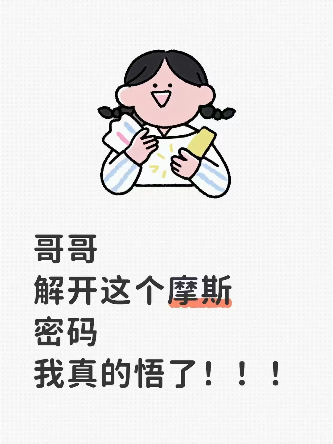荣耀海报！仅花0.1s就猜出的真爱粉在此