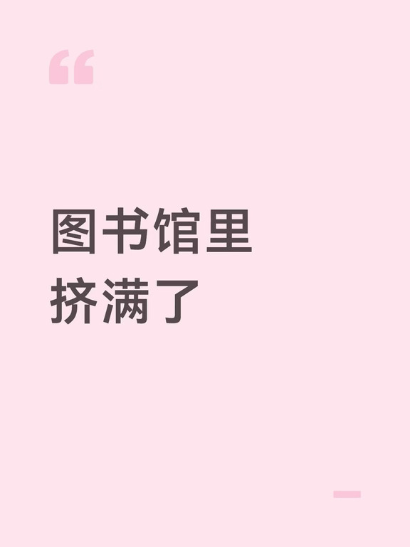 失业的中年人，必做的12件事！