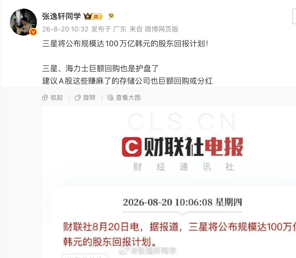 老美出政策，棒子出钱... ​