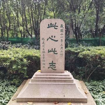 分享图片