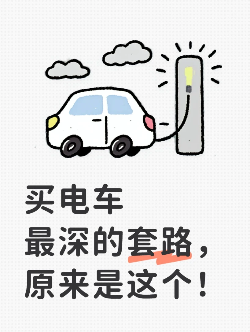 电池衰减到多少换？厂家说了算！