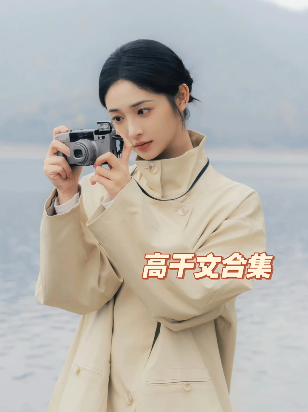 10本可以重刷的高干文，超好看！！