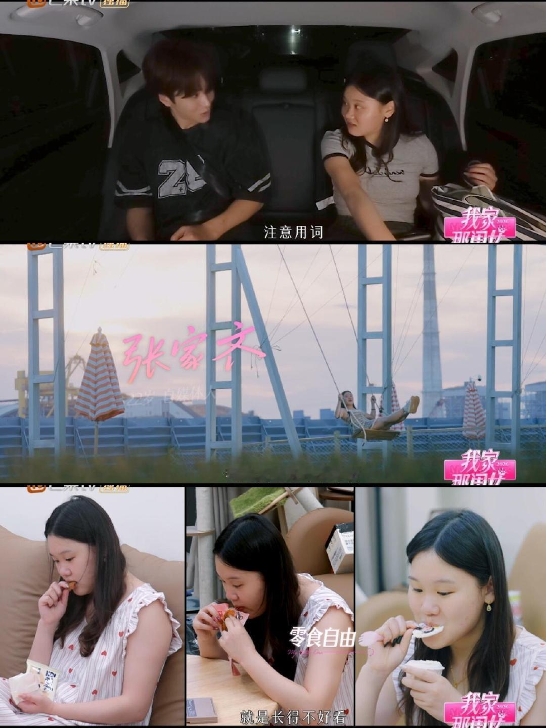 #张家齐录完我家那闺女就搬家了# 楼下奶奶可能永远不知道她的邻居是奥运冠军，但她从某个时刻开始突然睡得更安稳了。那个让她好眠的人，安静地搬走了。 ​