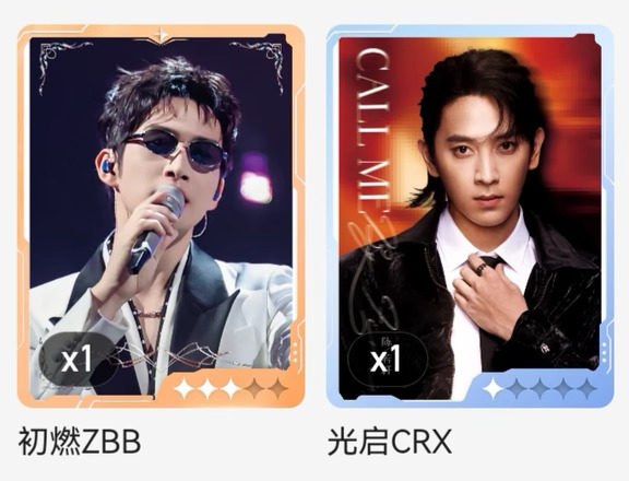 过于养眼了就是说
